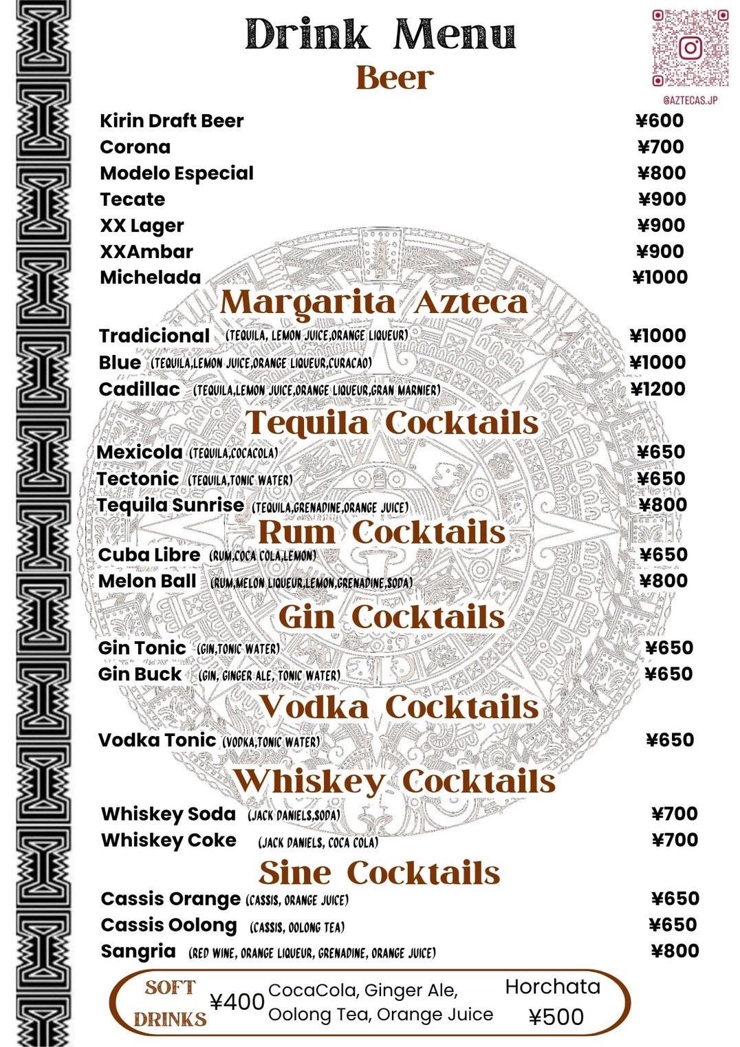 Drink menu — beer, margaritas and cocktails